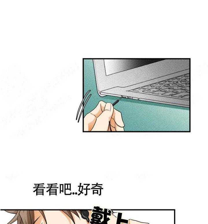 《听得到哦，前辈》漫画最新章节第9话 9_心不在焉免费下拉式在线观看章节第【3】张图片