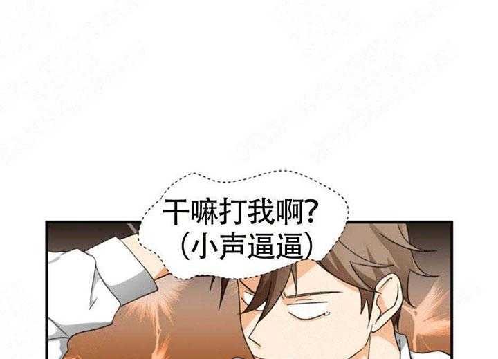 《听得到哦，前辈》漫画最新章节第9话 9_心不在焉免费下拉式在线观看章节第【20】张图片