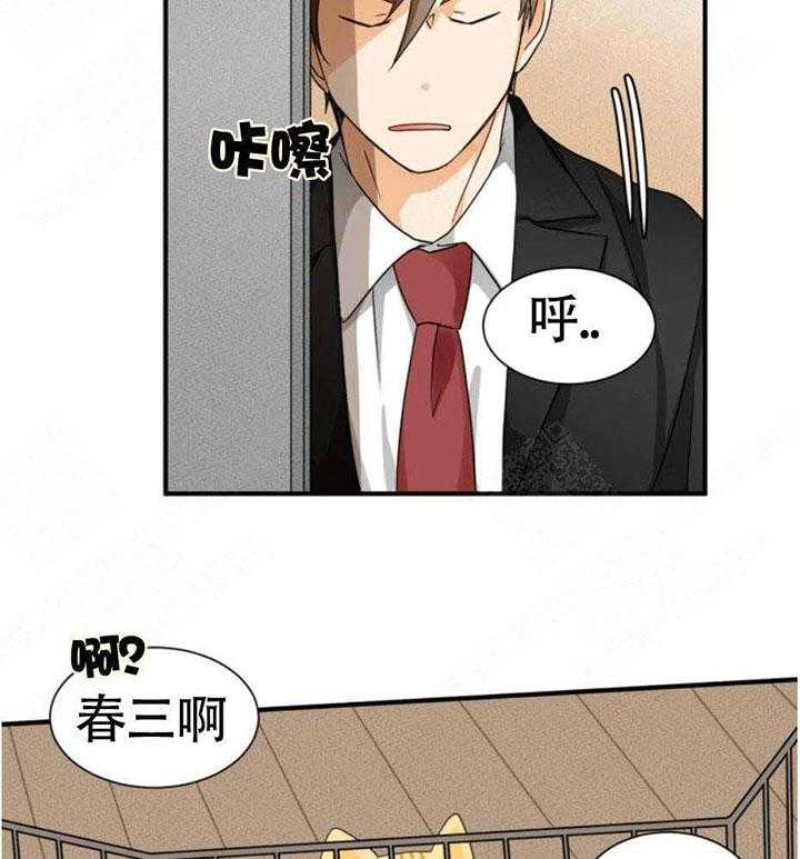 《听得到哦，前辈》漫画最新章节第9话 9_心不在焉免费下拉式在线观看章节第【9】张图片