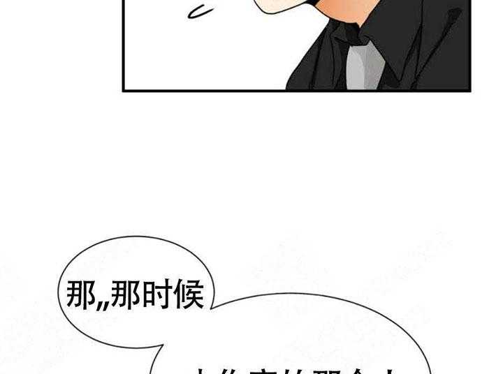 《听得到哦，前辈》漫画最新章节第10话 10_在意免费下拉式在线观看章节第【15】张图片