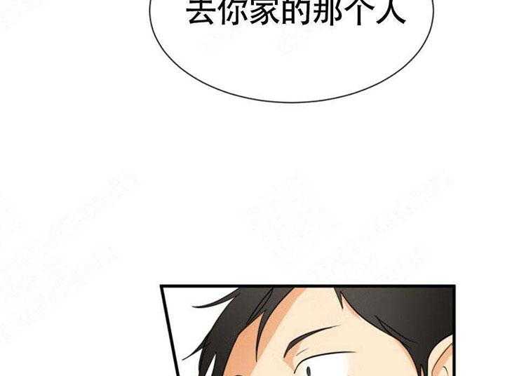 《听得到哦，前辈》漫画最新章节第10话 10_在意免费下拉式在线观看章节第【14】张图片