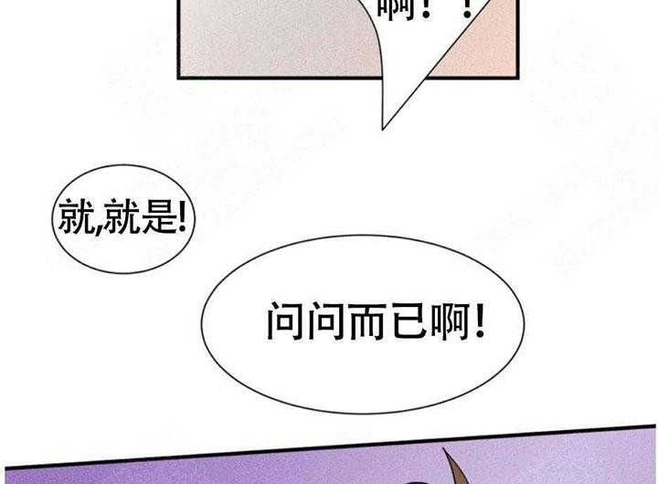 《听得到哦，前辈》漫画最新章节第10话 10_在意免费下拉式在线观看章节第【4】张图片