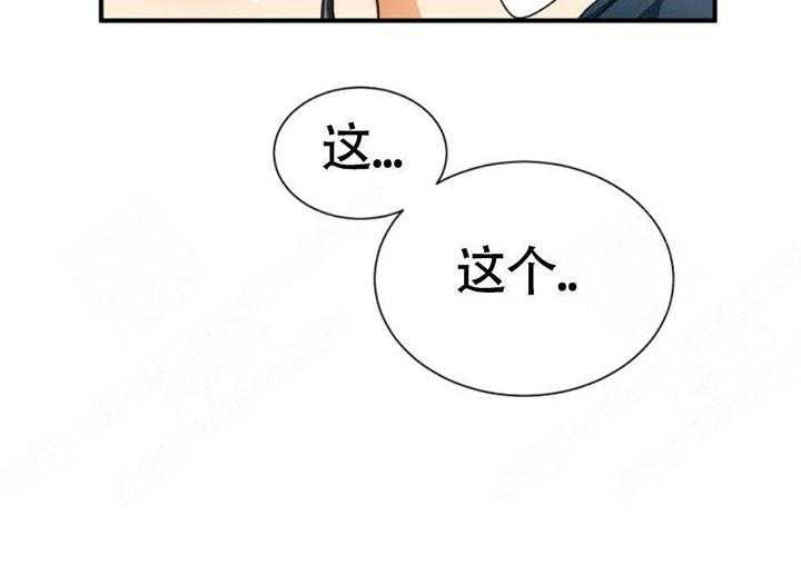 《听得到哦，前辈》漫画最新章节第10话 10_在意免费下拉式在线观看章节第【41】张图片