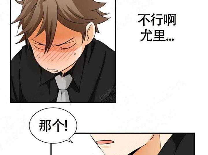 《听得到哦，前辈》漫画最新章节第10话 10_在意免费下拉式在线观看章节第【16】张图片