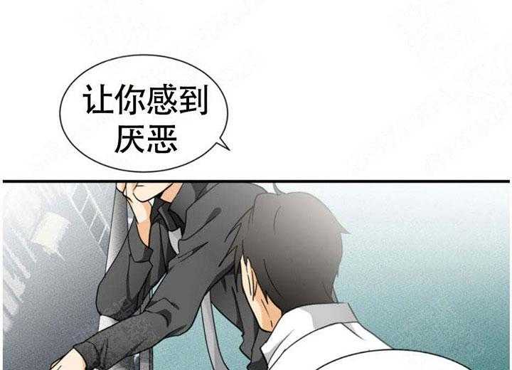 《听得到哦，前辈》漫画最新章节第11话 11_我有喜欢的人免费下拉式在线观看章节第【36】张图片