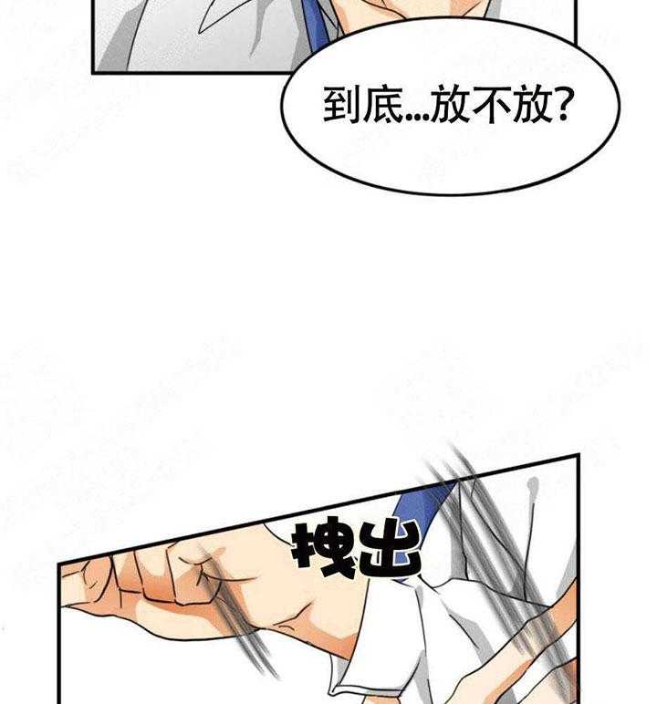 《听得到哦，前辈》漫画最新章节第11话 11_我有喜欢的人免费下拉式在线观看章节第【9】张图片