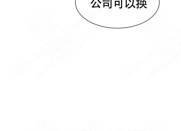 《听得到哦，前辈》漫画最新章节第11话 11_我有喜欢的人免费下拉式在线观看章节第【31】张图片