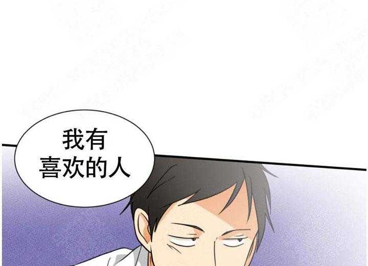 《听得到哦，前辈》漫画最新章节第11话 11_我有喜欢的人免费下拉式在线观看章节第【42】张图片