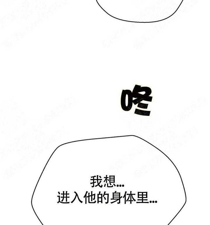 《听得到哦，前辈》漫画最新章节第11话 11_我有喜欢的人免费下拉式在线观看章节第【2】张图片