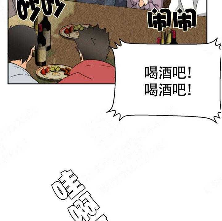 《听得到哦，前辈》漫画最新章节第12话 12_你是同性恋吗免费下拉式在线观看章节第【33】张图片