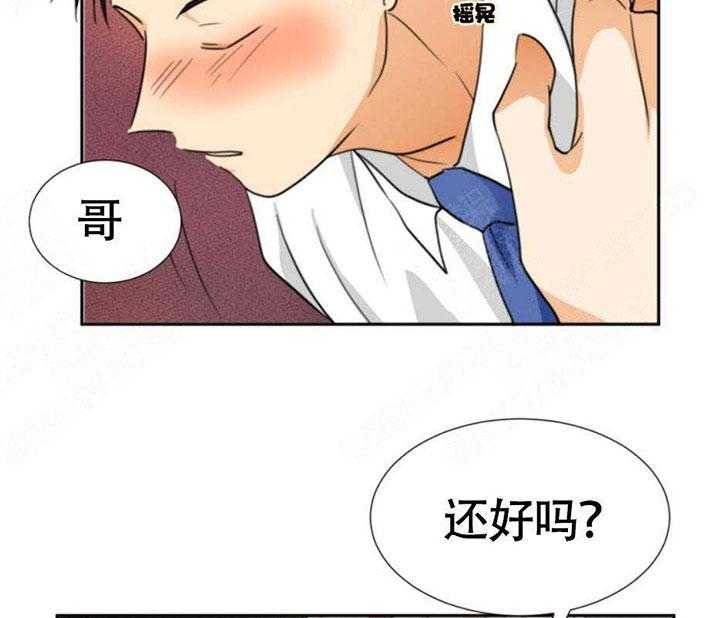 《听得到哦，前辈》漫画最新章节第13话 13_醉酒免费下拉式在线观看章节第【9】张图片