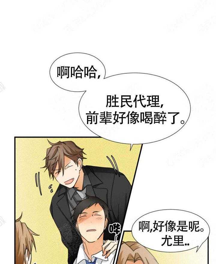 《听得到哦，前辈》漫画最新章节第13话 13_醉酒免费下拉式在线观看章节第【4】张图片