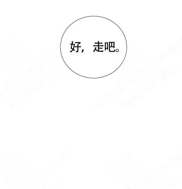 《听得到哦，前辈》漫画最新章节第13话 13_醉酒免费下拉式在线观看章节第【25】张图片