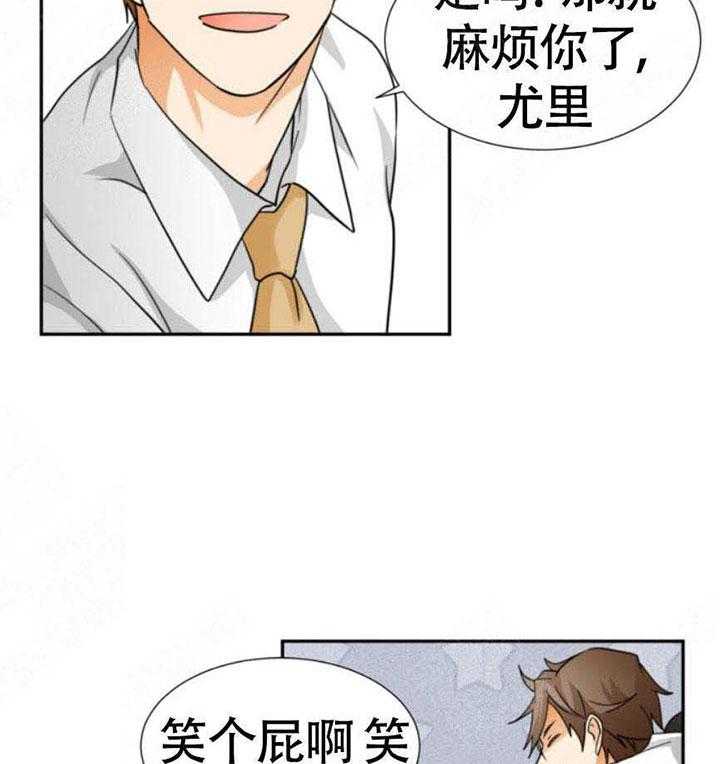 《听得到哦，前辈》漫画最新章节第14话 14_带回家免费下拉式在线观看章节第【26】张图片