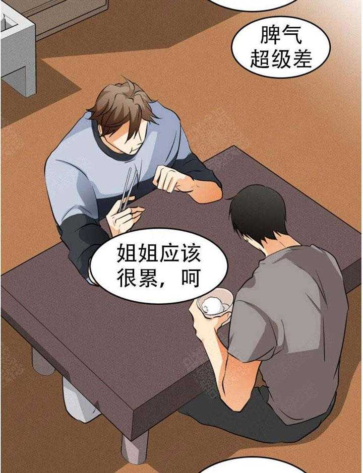 《听得到哦，前辈》漫画最新章节第16话 16_我能去看猫吗免费下拉式在线观看章节第【23】张图片