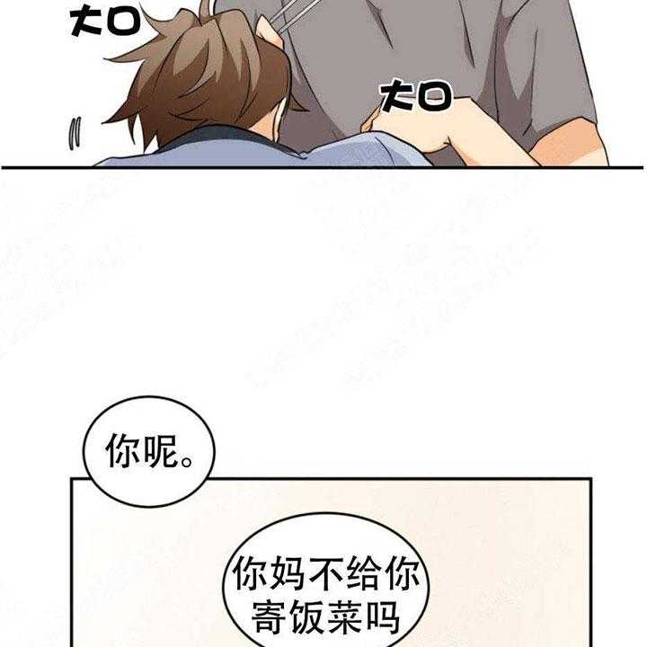 《听得到哦，前辈》漫画最新章节第16话 16_我能去看猫吗免费下拉式在线观看章节第【26】张图片