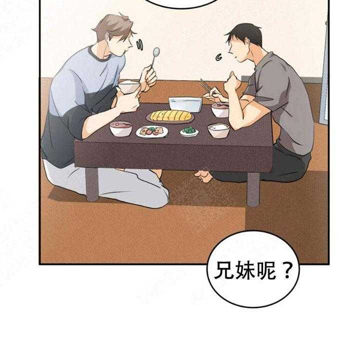 《听得到哦，前辈》漫画最新章节第16话 16_我能去看猫吗免费下拉式在线观看章节第【25】张图片