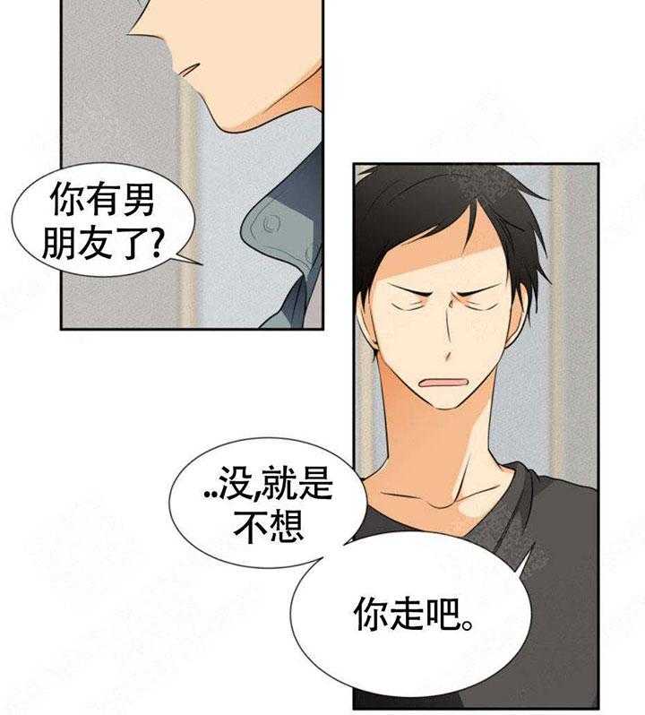 《听得到哦，前辈》漫画最新章节第18话 18_你谁啊？免费下拉式在线观看章节第【17】张图片