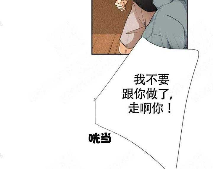 《听得到哦，前辈》漫画最新章节第18话 18_你谁啊？免费下拉式在线观看章节第【13】张图片