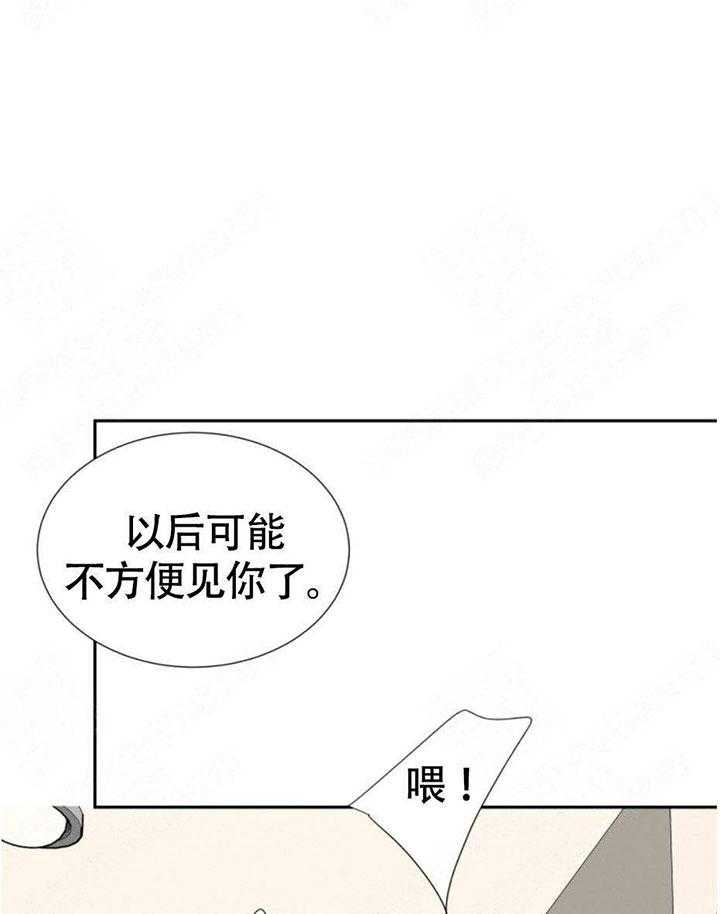 《听得到哦，前辈》漫画最新章节第18话 18_你谁啊？免费下拉式在线观看章节第【23】张图片