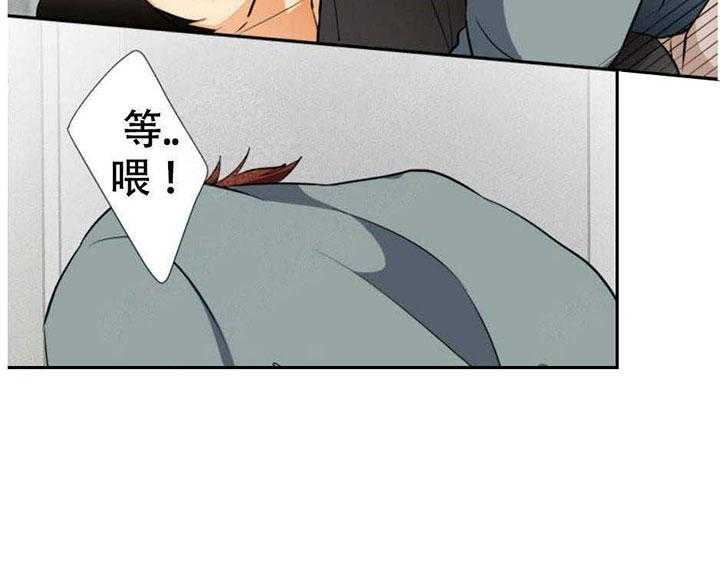 《听得到哦，前辈》漫画最新章节第18话 18_你谁啊？免费下拉式在线观看章节第【8】张图片