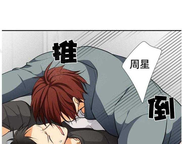 《听得到哦，前辈》漫画最新章节第18话 18_你谁啊？免费下拉式在线观看章节第【9】张图片