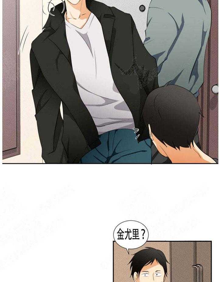 《听得到哦，前辈》漫画最新章节第18话 18_你谁啊？免费下拉式在线观看章节第【4】张图片