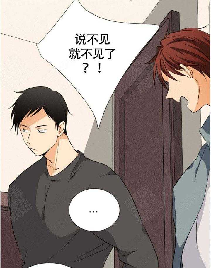 《听得到哦，前辈》漫画最新章节第18话 18_你谁啊？免费下拉式在线观看章节第【22】张图片