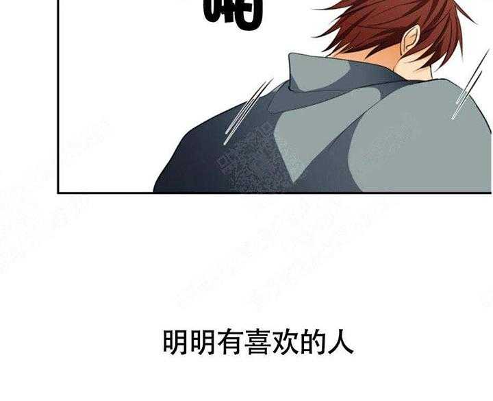 《听得到哦，前辈》漫画最新章节第19话 那么跟我一起吧免费下拉式在线观看章节第【21】张图片