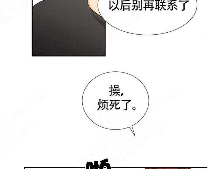 《听得到哦，前辈》漫画最新章节第19话 那么跟我一起吧免费下拉式在线观看章节第【22】张图片