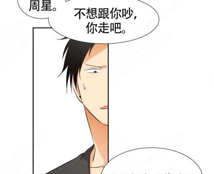 《听得到哦，前辈》漫画最新章节第19话 那么跟我一起吧免费下拉式在线观看章节第【23】张图片