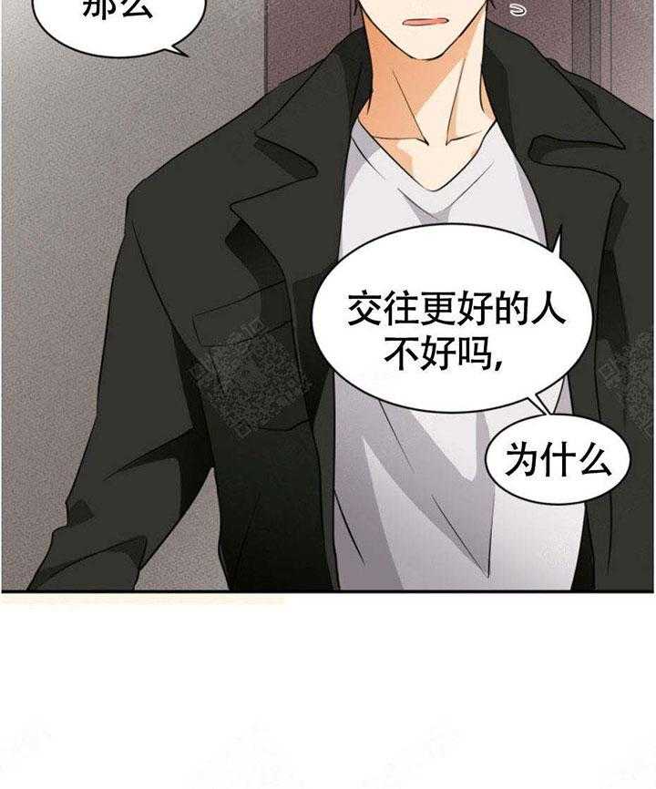 《听得到哦，前辈》漫画最新章节第19话 那么跟我一起吧免费下拉式在线观看章节第【9】张图片