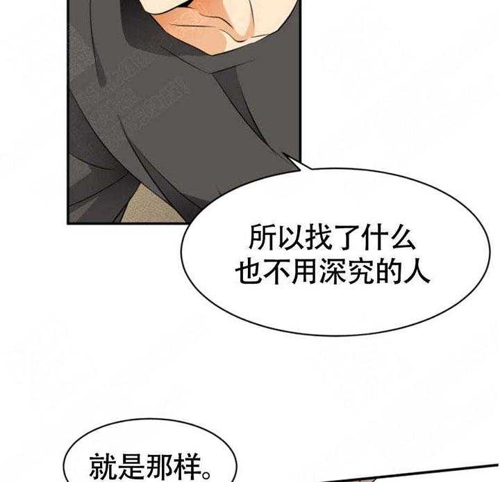 《听得到哦，前辈》漫画最新章节第19话 那么跟我一起吧免费下拉式在线观看章节第【7】张图片