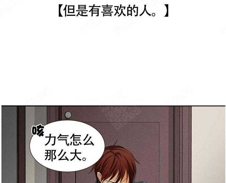 《听得到哦，前辈》漫画最新章节第19话 那么跟我一起吧免费下拉式在线观看章节第【25】张图片