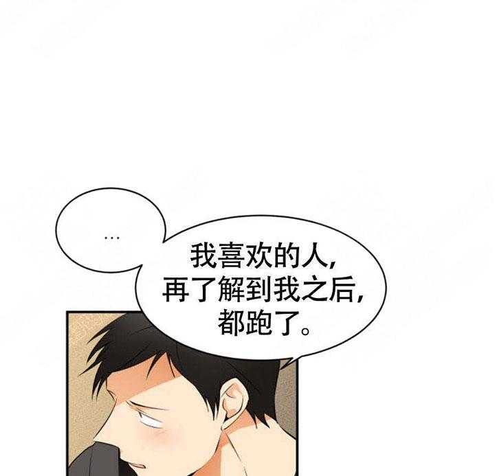 《听得到哦，前辈》漫画最新章节第19话 那么跟我一起吧免费下拉式在线观看章节第【8】张图片