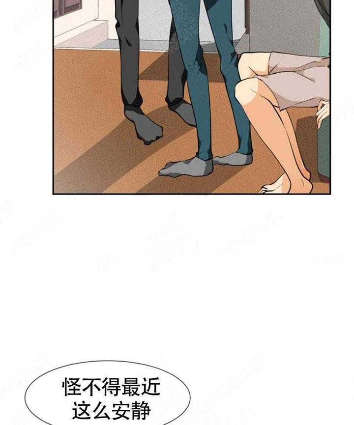 《听得到哦，前辈》漫画最新章节第19话 那么跟我一起吧免费下拉式在线观看章节第【33】张图片