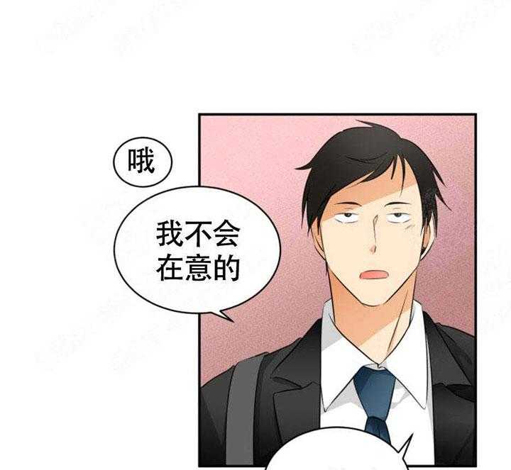 《听得到哦，前辈》漫画最新章节第20话 落荒而逃免费下拉式在线观看章节第【10】张图片