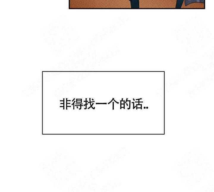 《听得到哦，前辈》漫画最新章节第20话 落荒而逃免费下拉式在线观看章节第【21】张图片