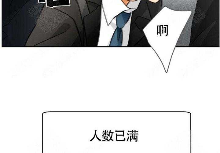 《听得到哦，前辈》漫画最新章节第21话 挤电梯免费下拉式在线观看章节第【23】张图片