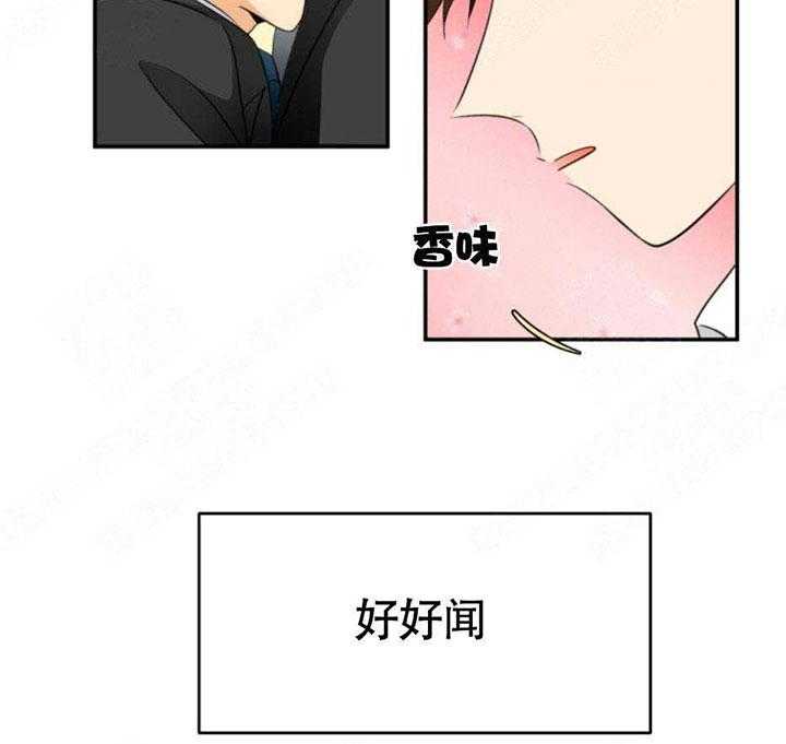 《听得到哦，前辈》漫画最新章节第21话 挤电梯免费下拉式在线观看章节第【10】张图片