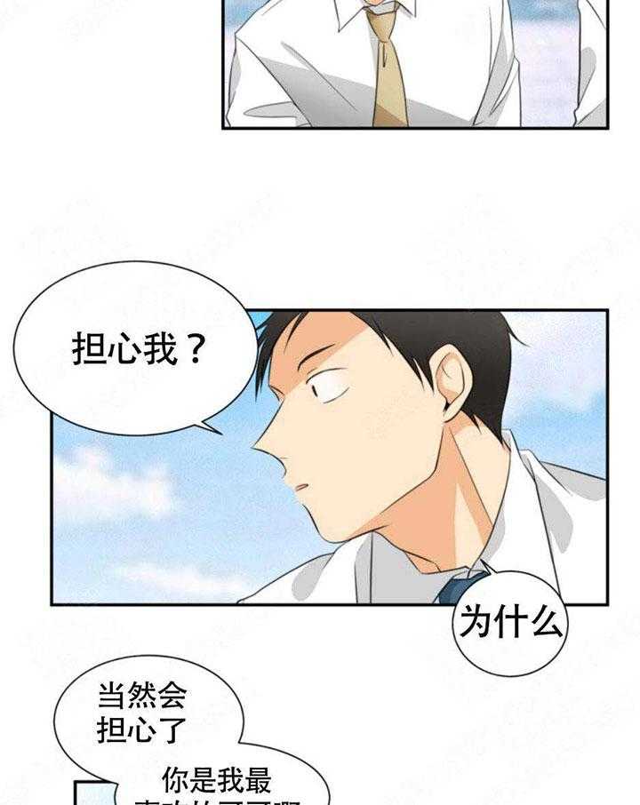 《听得到哦，前辈》漫画最新章节第22话 尴尬免费下拉式在线观看章节第【4】张图片