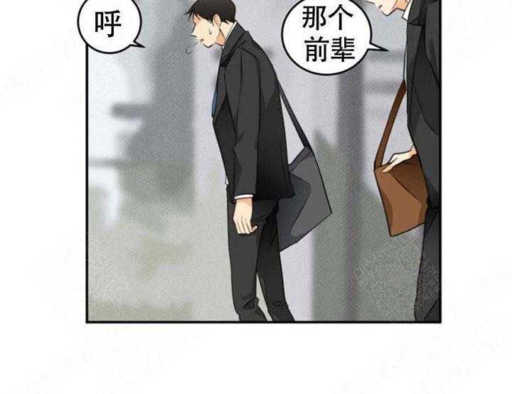 《听得到哦，前辈》漫画最新章节第22话 尴尬免费下拉式在线观看章节第【27】张图片