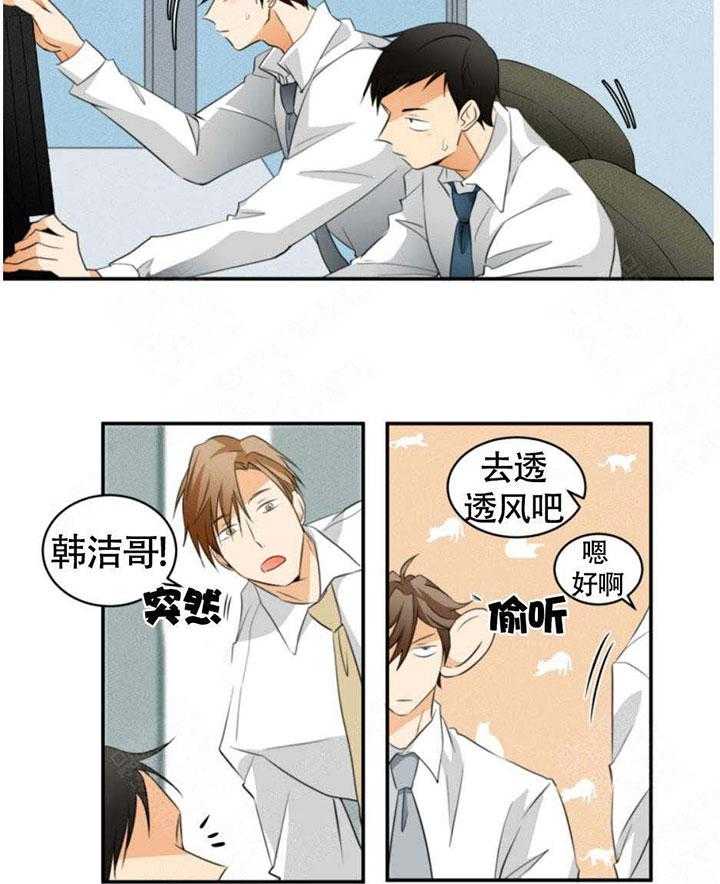 《听得到哦，前辈》漫画最新章节第22话 尴尬免费下拉式在线观看章节第【13】张图片