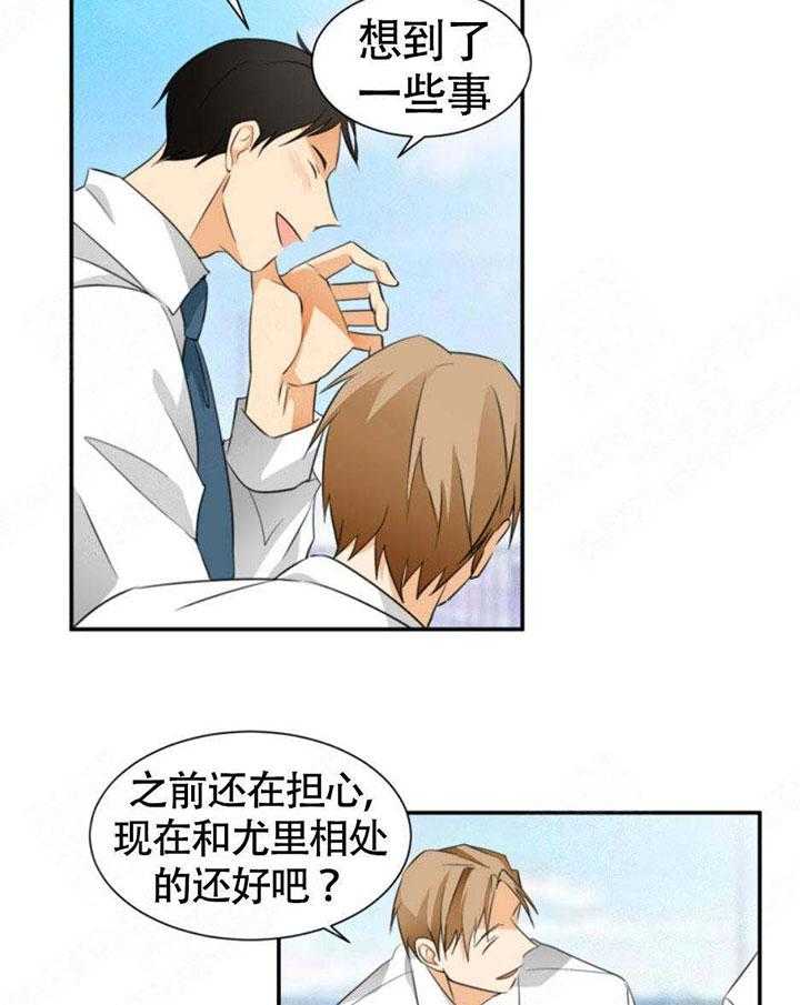 《听得到哦，前辈》漫画最新章节第22话 尴尬免费下拉式在线观看章节第【5】张图片