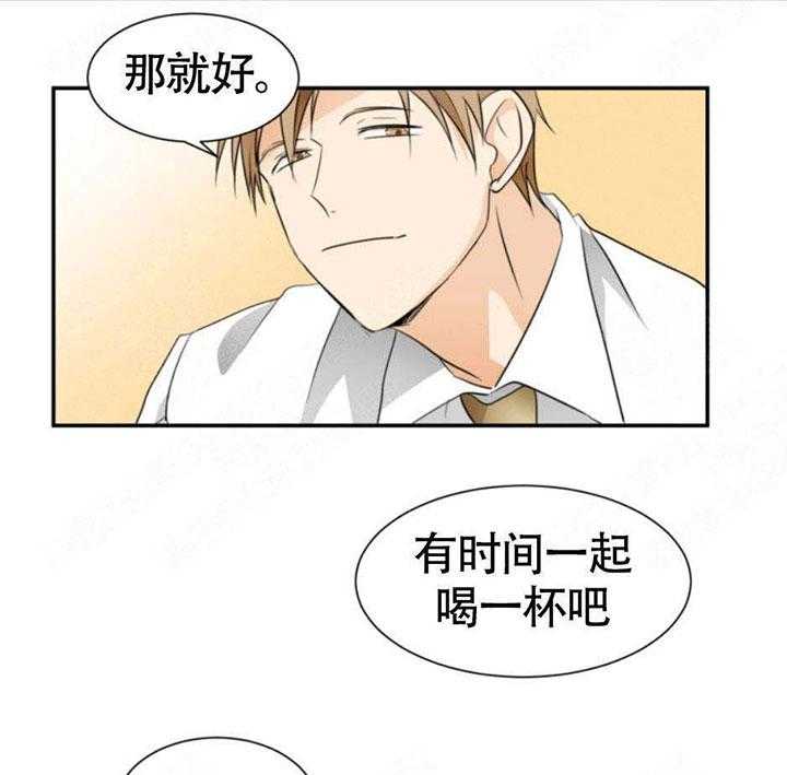 《听得到哦，前辈》漫画最新章节第22话 尴尬免费下拉式在线观看章节第【2】张图片