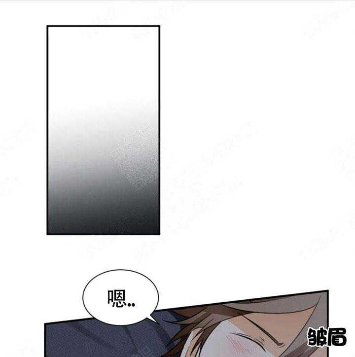 《听得到哦，前辈》漫画最新章节第23话 时刻惦记他免费下拉式在线观看章节第【20】张图片