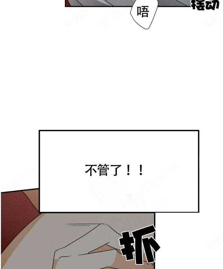 《听得到哦，前辈》漫画最新章节第23话 时刻惦记他免费下拉式在线观看章节第【3】张图片