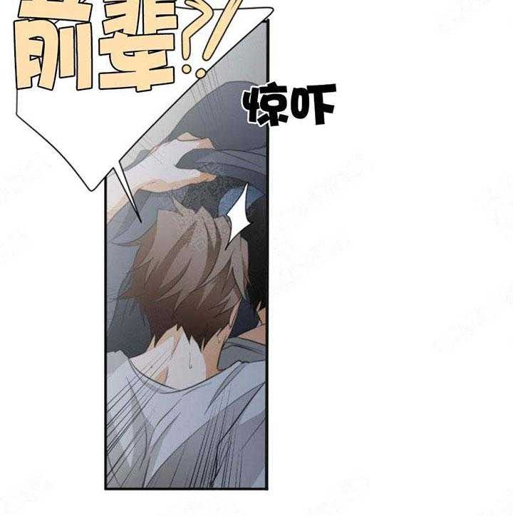 《听得到哦，前辈》漫画最新章节第23话 时刻惦记他免费下拉式在线观看章节第【15】张图片