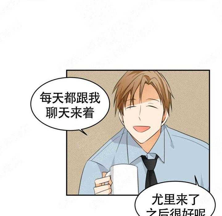 《听得到哦，前辈》漫画最新章节第24话 有恋人吗？免费下拉式在线观看章节第【19】张图片