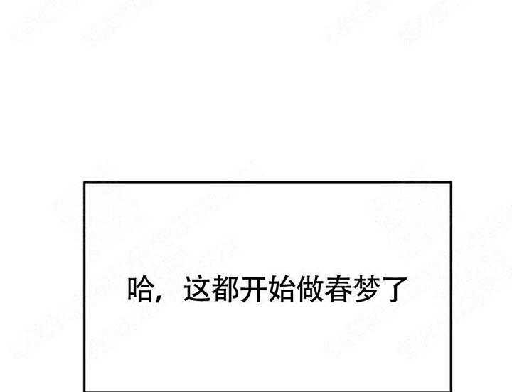 《听得到哦，前辈》漫画最新章节第24话 有恋人吗？免费下拉式在线观看章节第【36】张图片